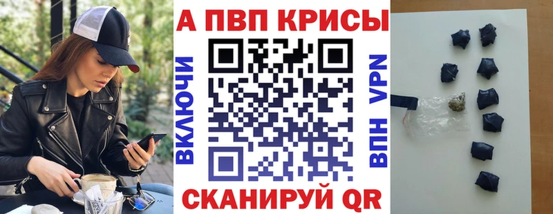 Alfa_PVP СК КРИС  Малаховка 