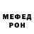 Метамфетамин витя Joseph Toala