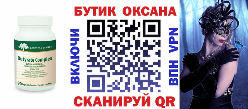 сайты даркнета какой сайт  Малаховка  Бутират жидкий экстази 