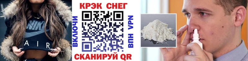 MEGA tor  Малаховка  Кокаин FishScale 
