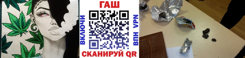 ГАШИШ гашик  Малаховка 