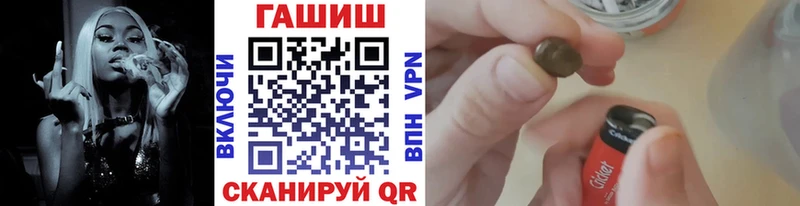 ГАШ убойный Малаховка