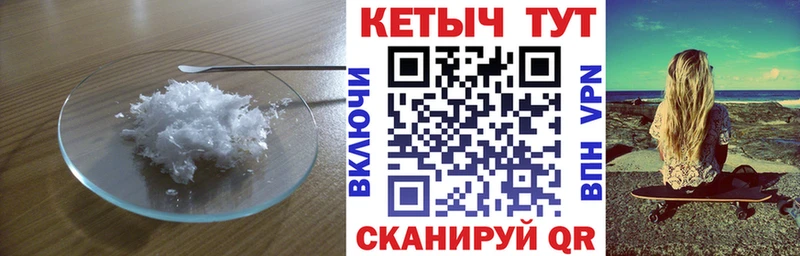 МЕГА зеркало  Малаховка  Кетамин ketamine 