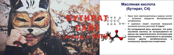 альфа пвп Нея