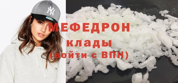 альфа пвп Нея