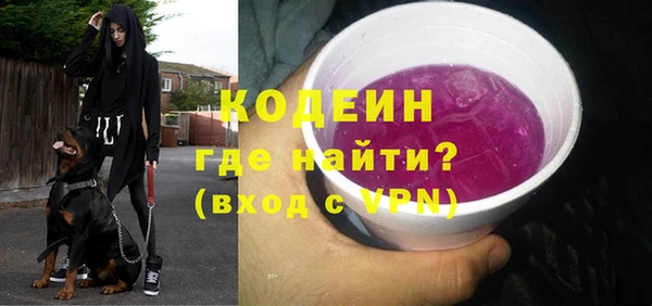 альфа пвп Нея