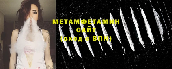 стафф Новодвинск