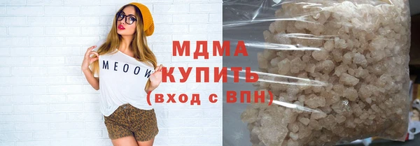 кокс Новозыбков