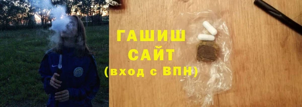 мдма Нефтегорск