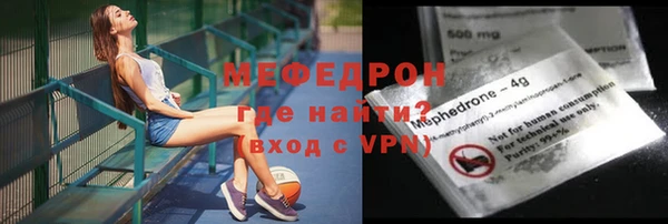 соль курить ск Новокубанск