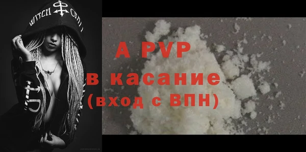 альфа пвп Нея