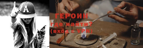 соль курить ск Новокубанск
