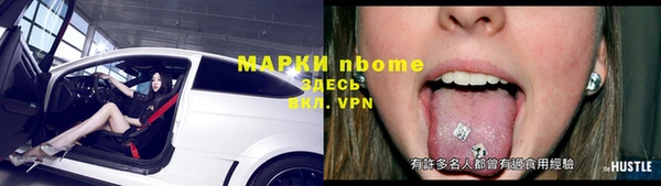 мет Нефтекумск