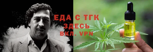 мет Нефтекумск