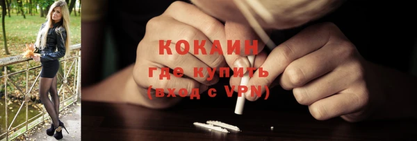 мет Нефтекумск