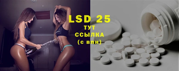 альфа пвп Нея