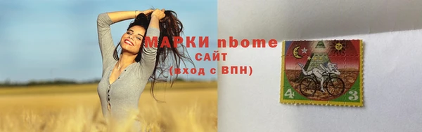 мет Нефтекумск