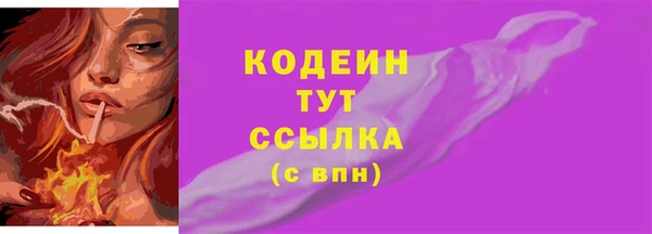 альфа пвп Нея
