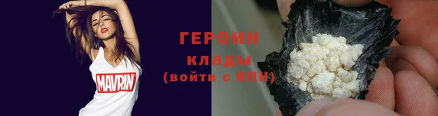 мет Нефтекумск