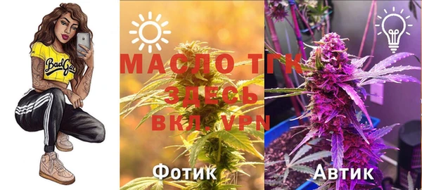 мет Нефтекумск