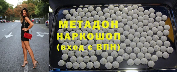мдма Нефтегорск