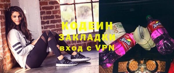 мдма Нефтегорск