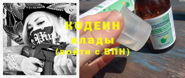 альфа пвп Нея