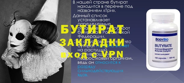 мет Нефтекумск
