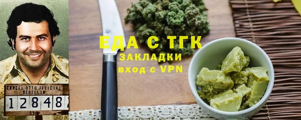 мдма Нефтегорск