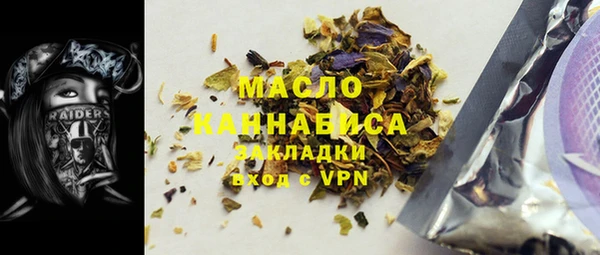 мдма Нефтегорск