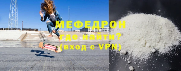 мдма Нефтегорск