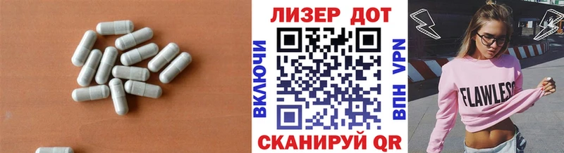 Лсд 25 экстази кислота  как найти   Малаховка 