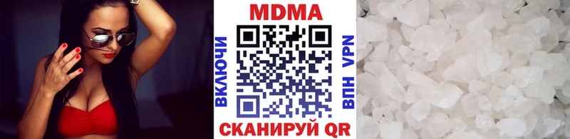 закладки  Малаховка  МДМА Molly 