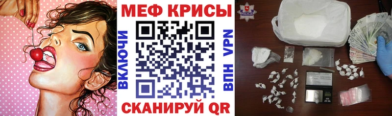 Меф mephedrone купить Малаховка