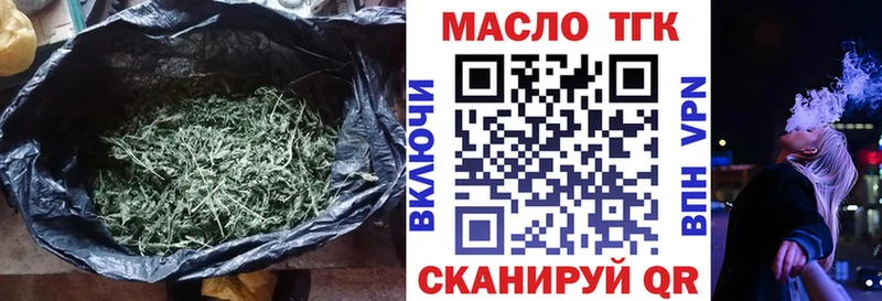 МЕГА зеркало  купить  сайты  Малаховка  Дистиллят ТГК гашишное масло 