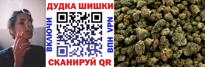 Каннабис LSD WEED  Малаховка 